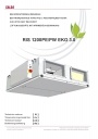Компактные приточно-вытяжные установки с пластинчатым рекуператором (подвесное исполнение) Salda серии RIS 1200PE/PW EKO 3.0