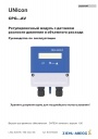 Регулирующие модули ZIEHL-ABEGG серии UNIcon CPG-V