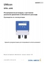 Регулирующие модули ZIEHL-ABEGG серии UNIcon CPG-AVC