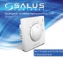Проводные суточные комнатные терморегуляторы Salus серии VS05