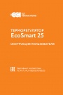 Терморегуляторы Теплолюкс EcoSmart 25