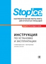 Нагревательные маты МНТ2 Stopice