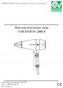 Настенные фены пистолетного типа Vortice серии VORTPHON 2000 P