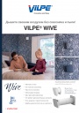 Приточные клапаны VILPE серии WIVE