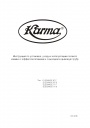 Газовые камины Karma серии ELEGANCE