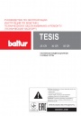 Конденсационные настенные газовые котлы Baltur серии Tesis CR