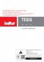 Настенные газовые котлы Baltur серии Tesis
