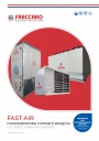 Газогенераторы горячего воздуха Fraccaro серии FAST-AIR