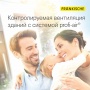 Контролируемая вентиляция зданий с системой Fraenkische profi-air. 