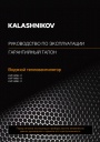 Водяные тепловентиляторы KALASHNIKOV серии KVF-W-11