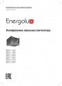 Канальные вентиляторы круглые Energolux серии SDC I