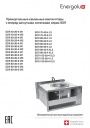 Канальные вентиляторы прямоугольные Energolux серии SDR