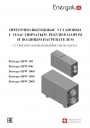 Компактные приточно-вытяжные установки с пластинчатым рекуператором Energolux серии Brissago HPW