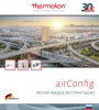 Брошюра Thermokon - Беспроводные системы AirSonfig