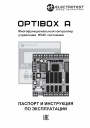 Контроллеры управления HVAC системами Electrotest серии OPTIBOX A 