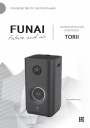 Климатические комплексы FUNAI серии TORII 