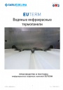 Каталог продукции CARLIEUKLIMA - Инфракрасные водяные панели EUTERM