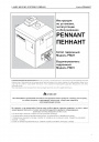 Промышленные газовые котлы Laars серии PENNANT (Пеннант)