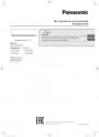 Кондиционеры Panasonic  - внутренние блоки серии S-PK2E5B