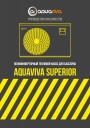 Инвенторные тепловые насосы для бассейна Aquaviva серии Superior