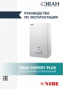 Электрические котлы ЭВАН EXPERT PLUS