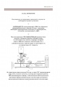 Электрические накопительные водонагреватели Deluxe серии 3W-V, 3W-V1