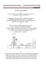 Электрические накопительные водонагреватели Deluxe серии STEP 5W-V1