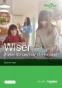 Каталог продукции Schneider Electric 2022 - Система Wiser - умный дом 