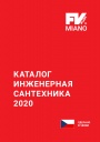 Каталог продукции Miano 2020 - Инженерная сантехника