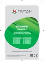 Инверторные сплит-системы бытовые Royal Clima серии TRIUMPH Inverter UPGRADE