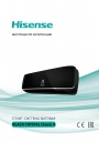 Сплит-системы Hisense серии BLACK CRYSTAL Classic A