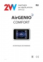Цветной сенсорный пульт 2VV AirGENIO Comfort 