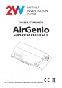 Модуль управления 2VV AirGENIO Superior Regulace  