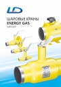 Каталог продукции LD PRIDE 2019 - Шаровые краны Energy Gas