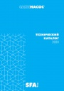 Технический каталог продукции SFA 2020 - Насосы