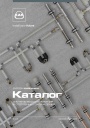 Каталог продукции KAN 2021 - Системы водоснабжения и отопления/охлаждения KAN-therm
