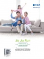 Каталог продукции TICA - Инверторные тепловые насосы (чиллеры) с воздушным охлаждением Jia Jia Run