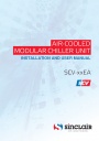 Модульные чиллеры (тепловые насосы) Sinclair серии SCV...EA