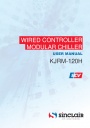 Кабельный пульт управления для модульных чиллеров Sinclair серии KJRM-120H