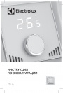 Терморегуляторы для теплого пола Electrolux серии Termotronic smart ETS-16