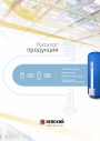 Каталог продукции Невский 2020 - Электрокотлы и водонагреватели