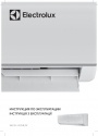 Инверторные сплит-системы Electrolux серии Fusion Ultra DC Inverter EACS/I-HAV/N8_21Y