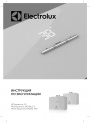 Электрические проточные водонагреватели Electrolux серии Aquatronic 2.0
