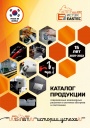 Каталог продукции Eastec