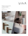 Каталог продукции VitrA 2022 - Товары для ванной комнаты