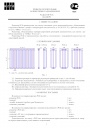 Стальные радиаторы отопления KZTO серии РСК