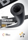 Каталог технической изоляции Energoflex 2022