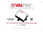 Wi-Fi-устройство сбора и передачи данных VALTEC VT. USPD. R1.4.