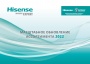 Каталог продукции Hisense 2022 -Масштабное обновление ассортимента