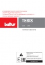 Настенные газовые котлы Baltur серии Tesis 24 A, 28 A